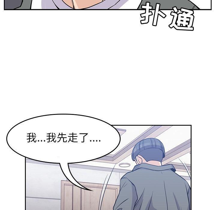 王爷你好贱漫画韩漫全集-第28话无删减无遮挡章节图片 