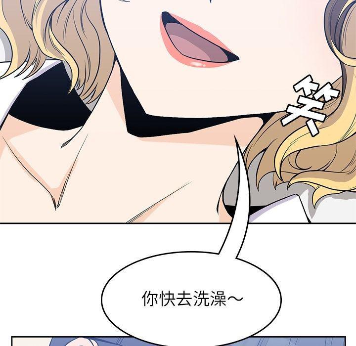 王爷你好贱漫画韩漫全集-第28话无删减无遮挡章节图片 