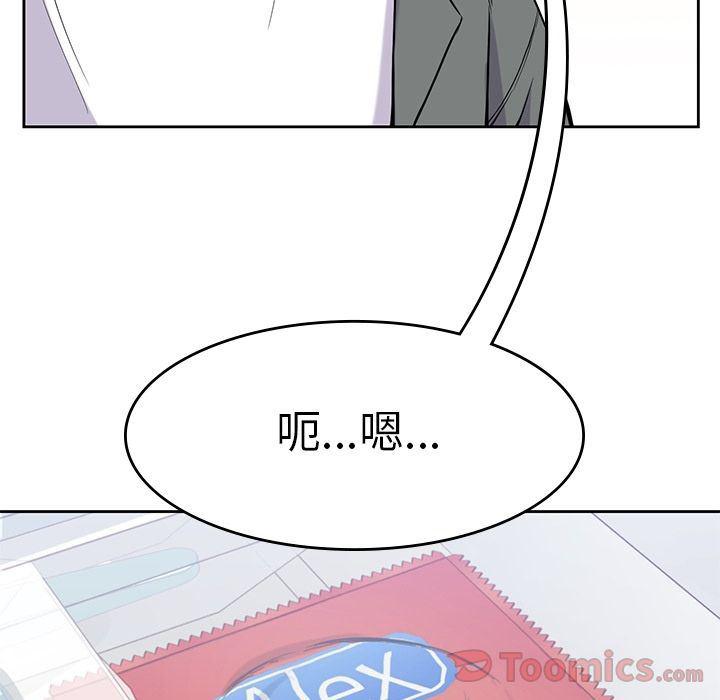 王爷你好贱漫画韩漫全集-第28话无删减无遮挡章节图片 