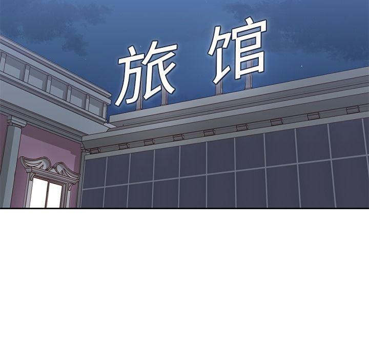 王爷你好贱漫画韩漫全集-第28话无删减无遮挡章节图片 