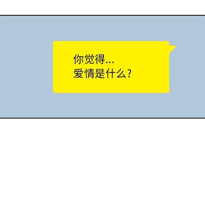 王爷你好贱漫画韩漫全集-第28话无删减无遮挡章节图片 