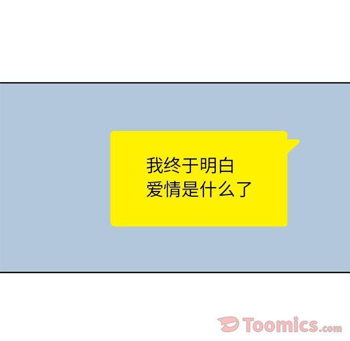 王爷你好贱漫画韩漫全集-第28话无删减无遮挡章节图片 