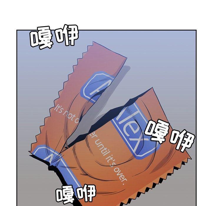 王爷你好贱漫画韩漫全集-第28话无删减无遮挡章节图片 