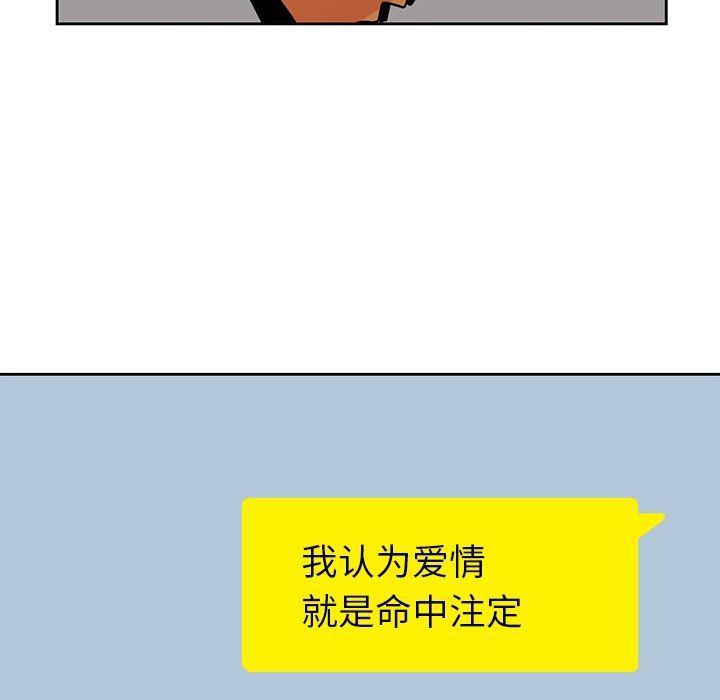 王爷你好贱漫画韩漫全集-第28话无删减无遮挡章节图片 