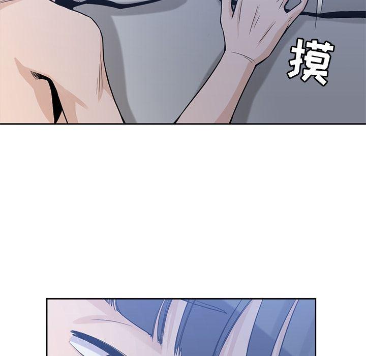 王爷你好贱漫画韩漫全集-第28话无删减无遮挡章节图片 