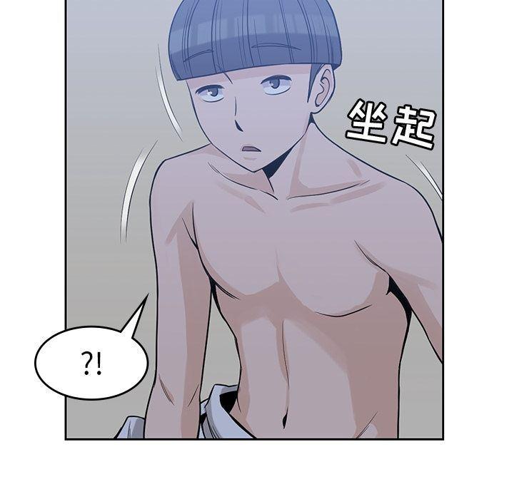 王爷你好贱漫画韩漫全集-第28话无删减无遮挡章节图片 