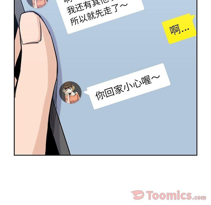 王爷你好贱漫画韩漫全集-第28话无删减无遮挡章节图片 