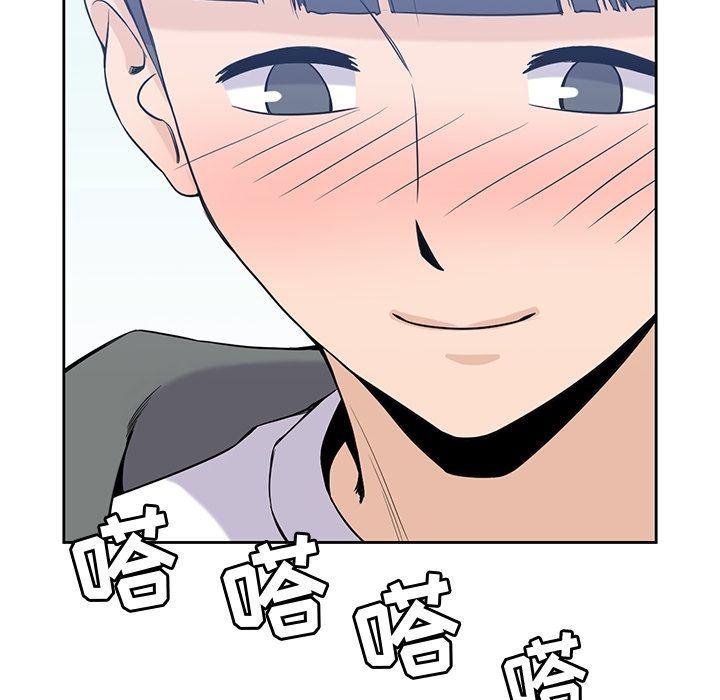 王爷你好贱漫画韩漫全集-第28话无删减无遮挡章节图片 