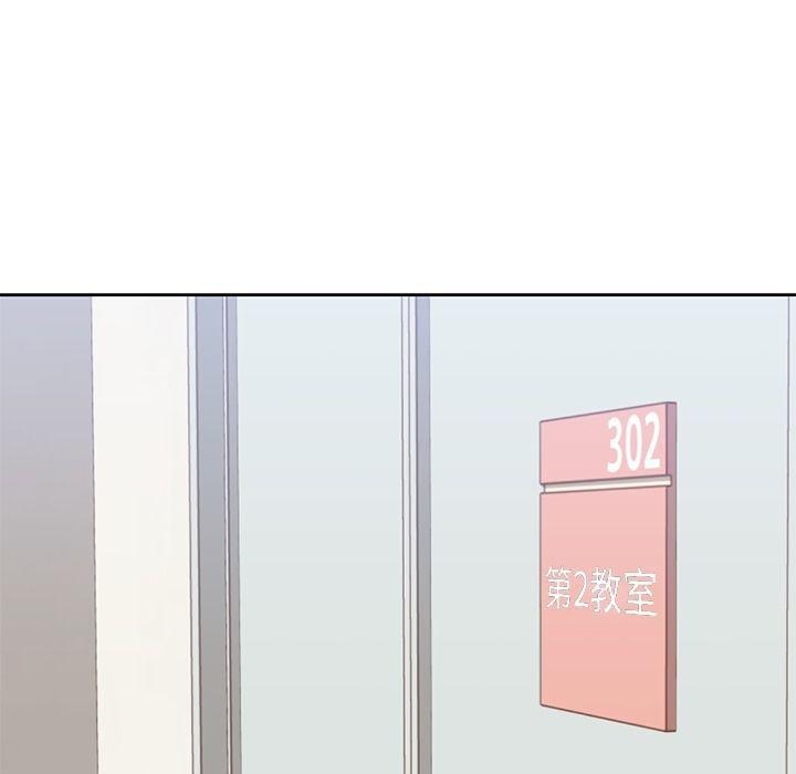 王爷你好贱漫画韩漫全集-第28话无删减无遮挡章节图片 