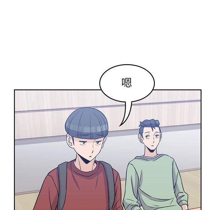 王爷你好贱漫画韩漫全集-第28话无删减无遮挡章节图片 