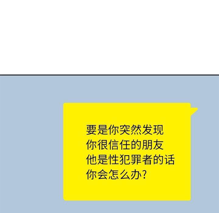 王爷你好贱漫画韩漫全集-第28话无删减无遮挡章节图片 