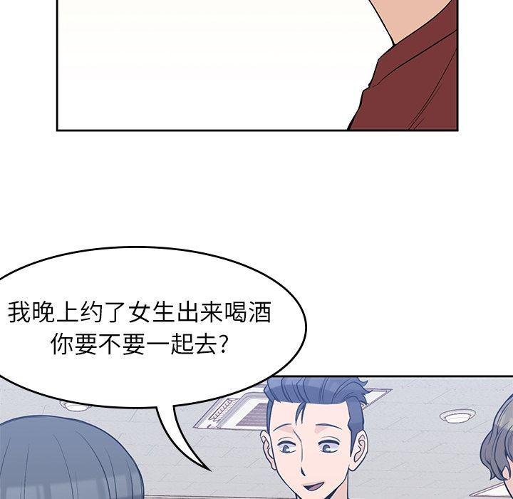 王爷你好贱漫画韩漫全集-第28话无删减无遮挡章节图片 