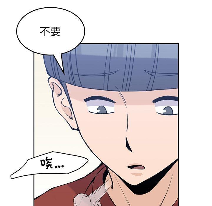 王爷你好贱漫画韩漫全集-第28话无删减无遮挡章节图片 