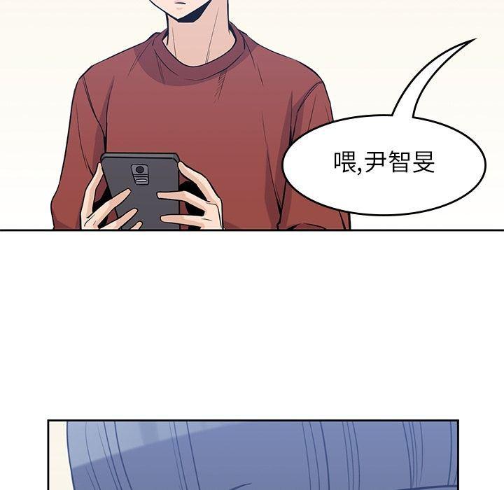 王爷你好贱漫画韩漫全集-第28话无删减无遮挡章节图片 