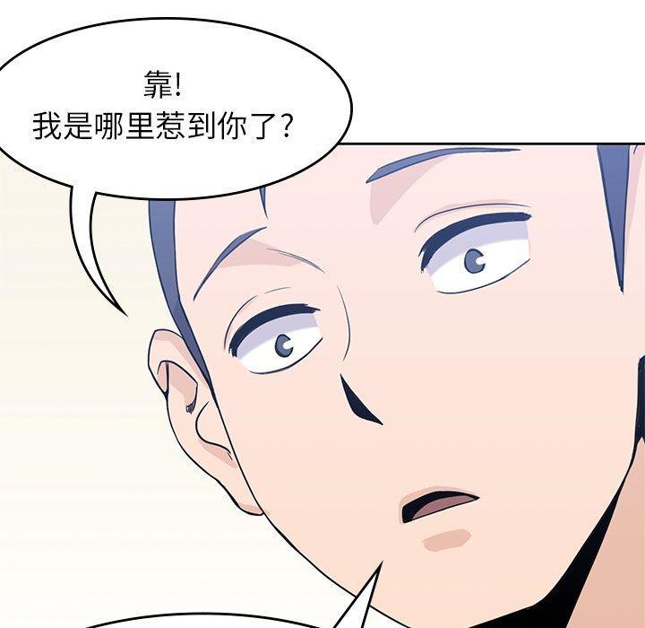 王爷你好贱漫画韩漫全集-第28话无删减无遮挡章节图片 