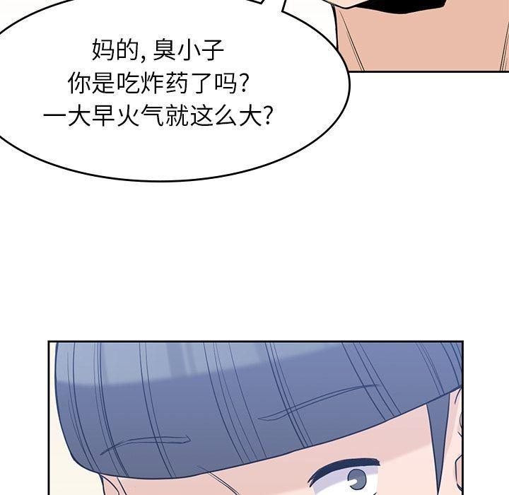 王爷你好贱漫画韩漫全集-第28话无删减无遮挡章节图片 