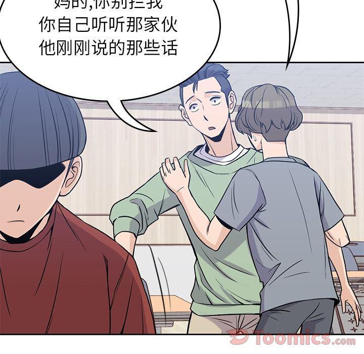 王爷你好贱漫画韩漫全集-第28话无删减无遮挡章节图片 