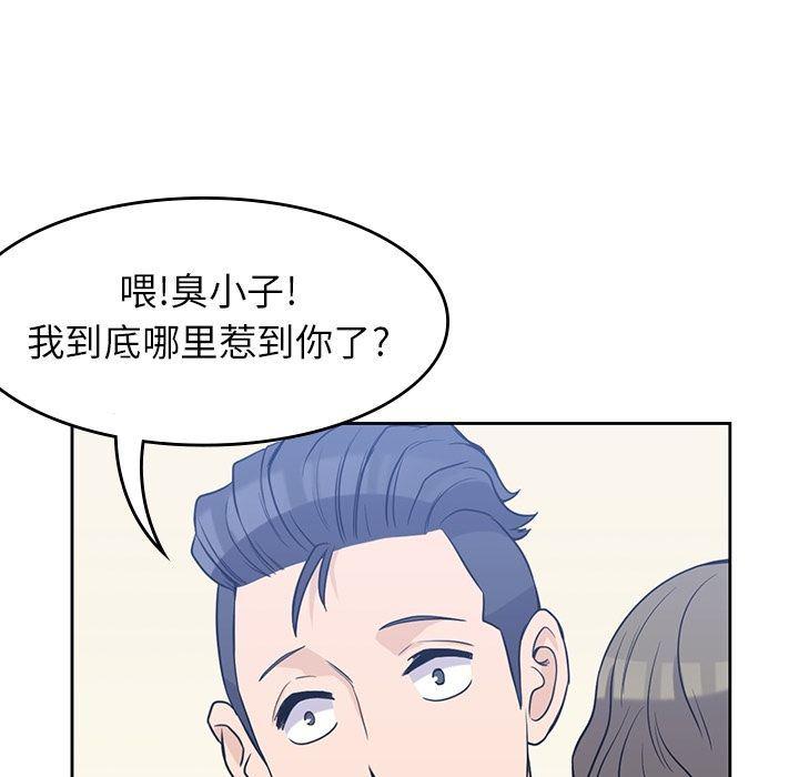 王爷你好贱漫画韩漫全集-第28话无删减无遮挡章节图片 