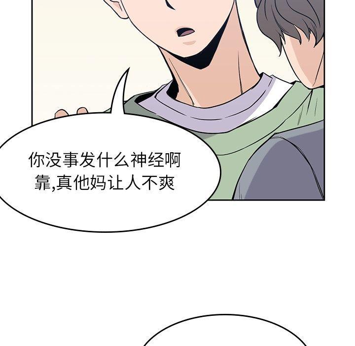 王爷你好贱漫画韩漫全集-第28话无删减无遮挡章节图片 