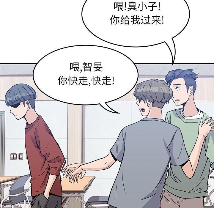 王爷你好贱漫画韩漫全集-第28话无删减无遮挡章节图片 