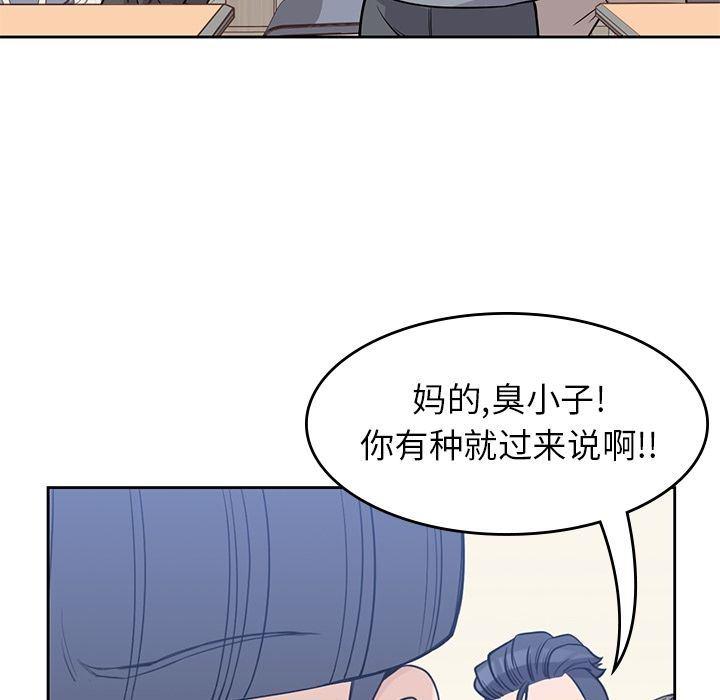 王爷你好贱漫画韩漫全集-第28话无删减无遮挡章节图片 