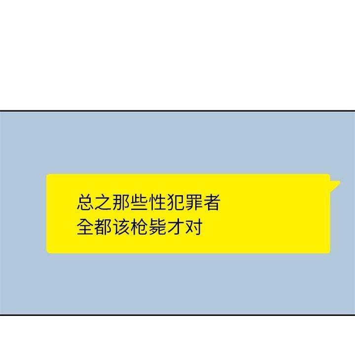 王爷你好贱漫画韩漫全集-第28话无删减无遮挡章节图片 