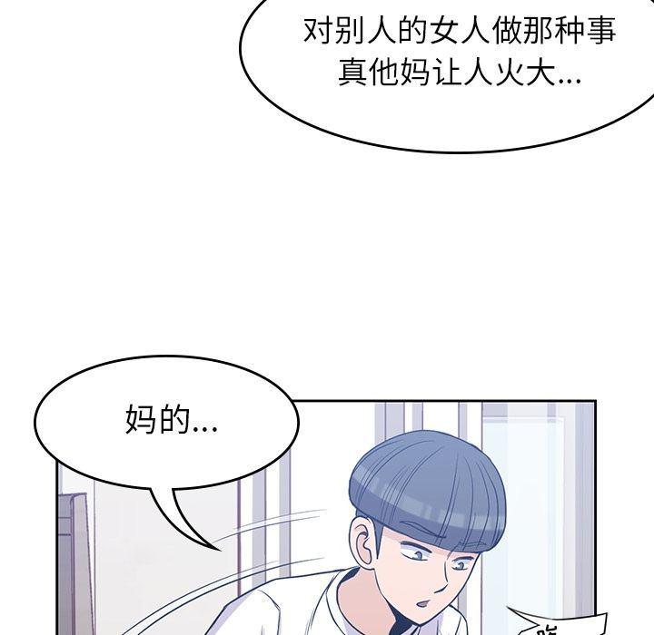 王爷你好贱漫画韩漫全集-第28话无删减无遮挡章节图片 