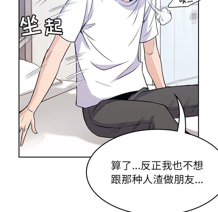 王爷你好贱漫画韩漫全集-第28话无删减无遮挡章节图片 