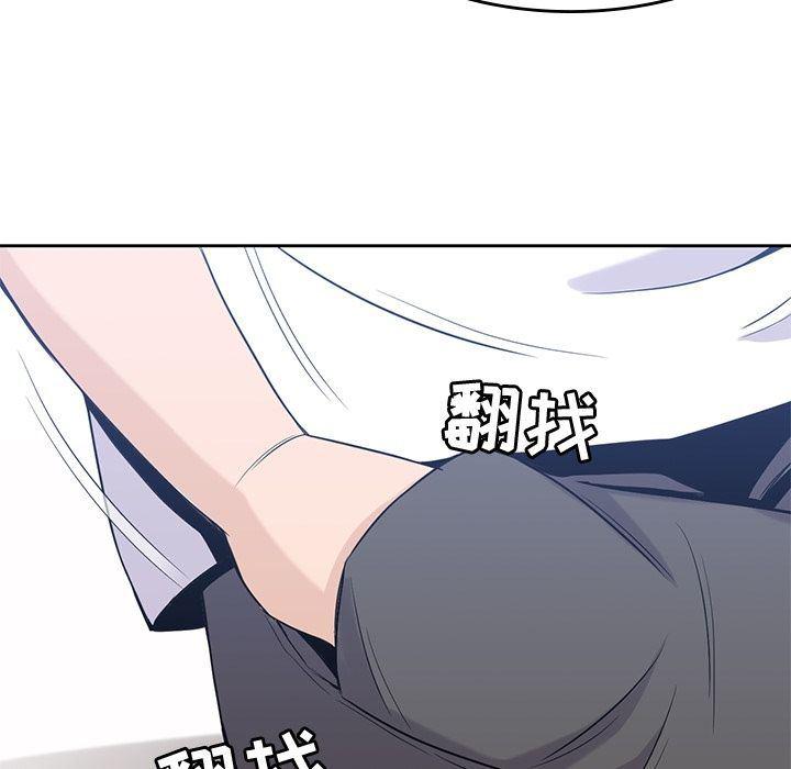 王爷你好贱漫画韩漫全集-第28话无删减无遮挡章节图片 