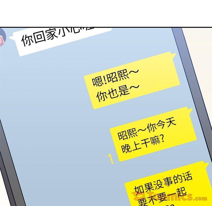 王爷你好贱漫画韩漫全集-第28话无删减无遮挡章节图片 