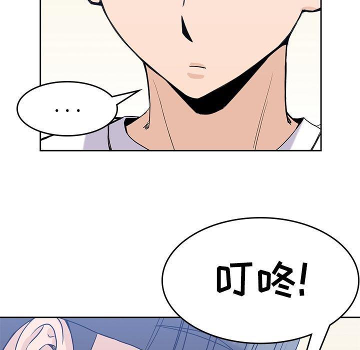 王爷你好贱漫画韩漫全集-第28话无删减无遮挡章节图片 