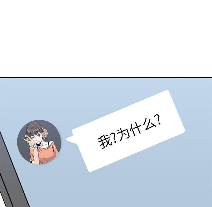 王爷你好贱漫画韩漫全集-第28话无删减无遮挡章节图片 