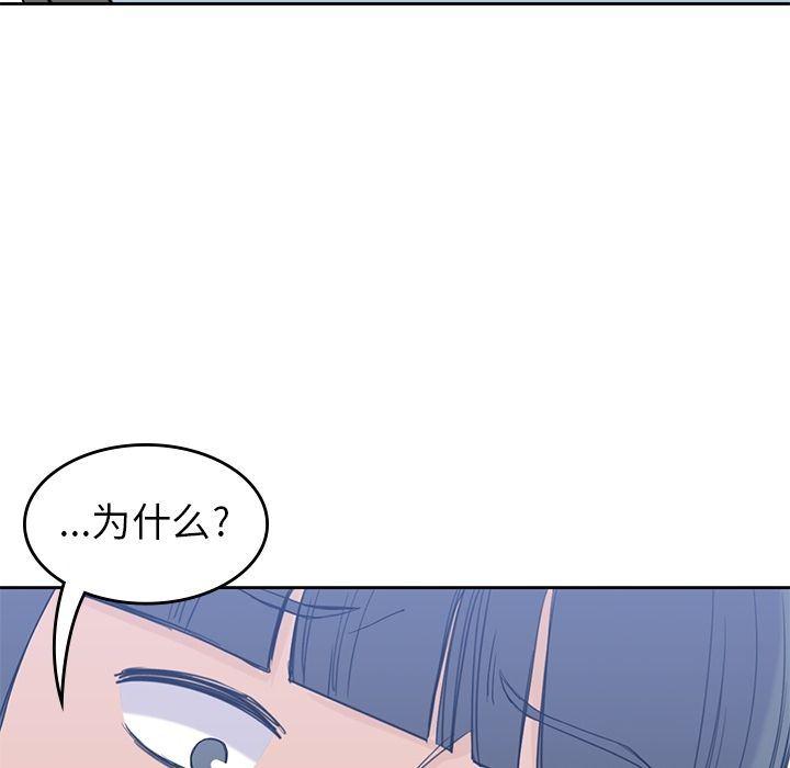 王爷你好贱漫画韩漫全集-第28话无删减无遮挡章节图片 
