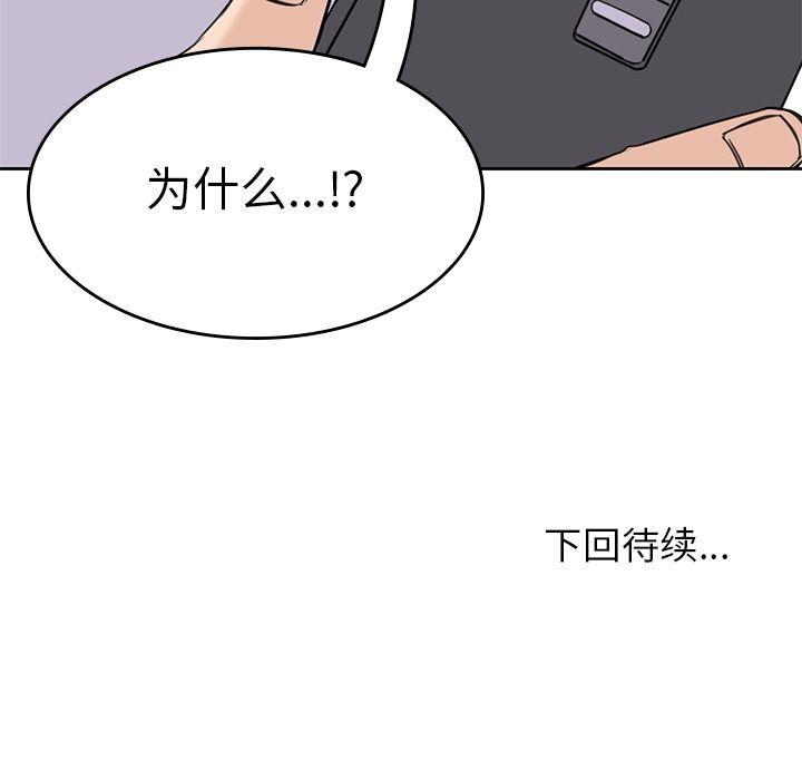王爷你好贱漫画韩漫全集-第28话无删减无遮挡章节图片 