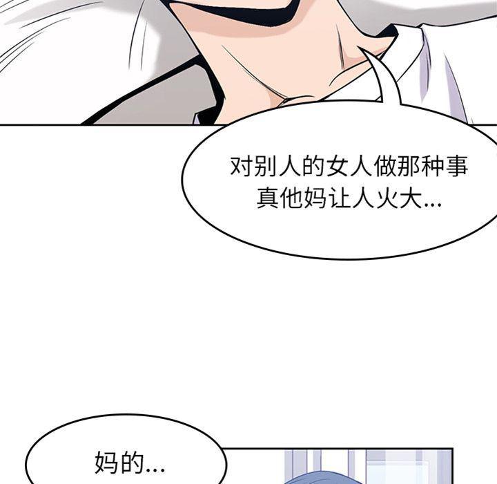 王爷你好贱漫画韩漫全集-第29话无删减无遮挡章节图片 