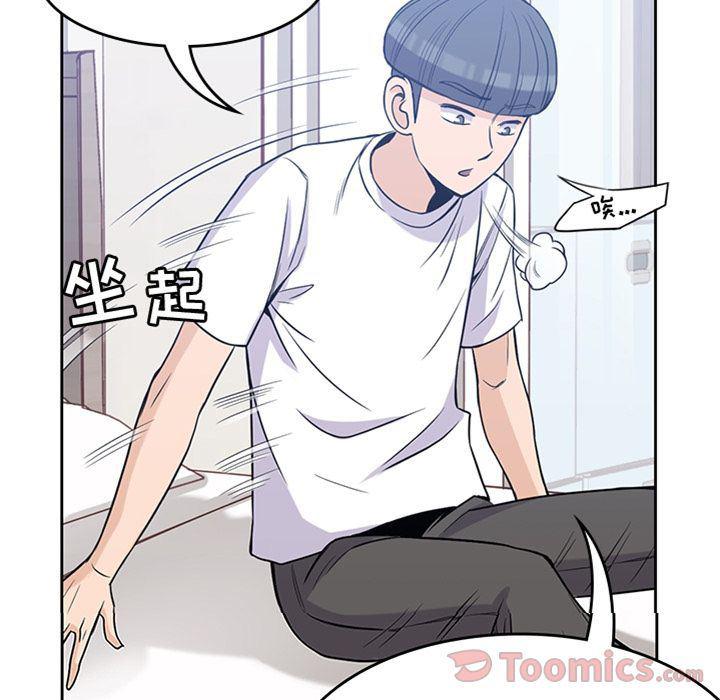 王爷你好贱漫画韩漫全集-第29话无删减无遮挡章节图片 
