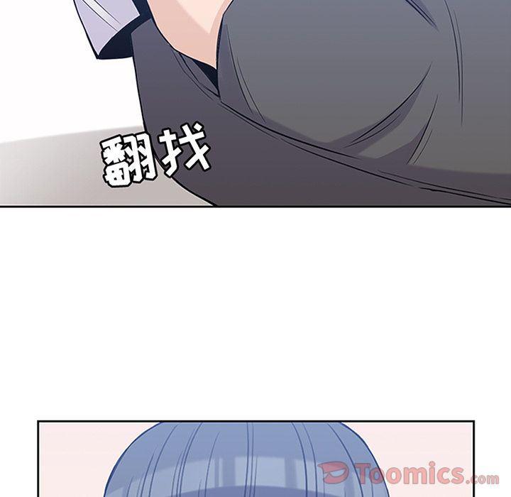 王爷你好贱漫画韩漫全集-第29话无删减无遮挡章节图片 