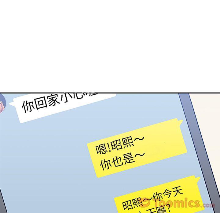 王爷你好贱漫画韩漫全集-第29话无删减无遮挡章节图片 