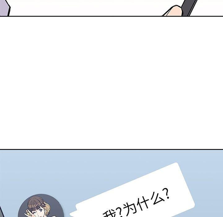 王爷你好贱漫画韩漫全集-第29话无删减无遮挡章节图片 
