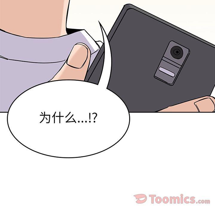 王爷你好贱漫画韩漫全集-第29话无删减无遮挡章节图片 