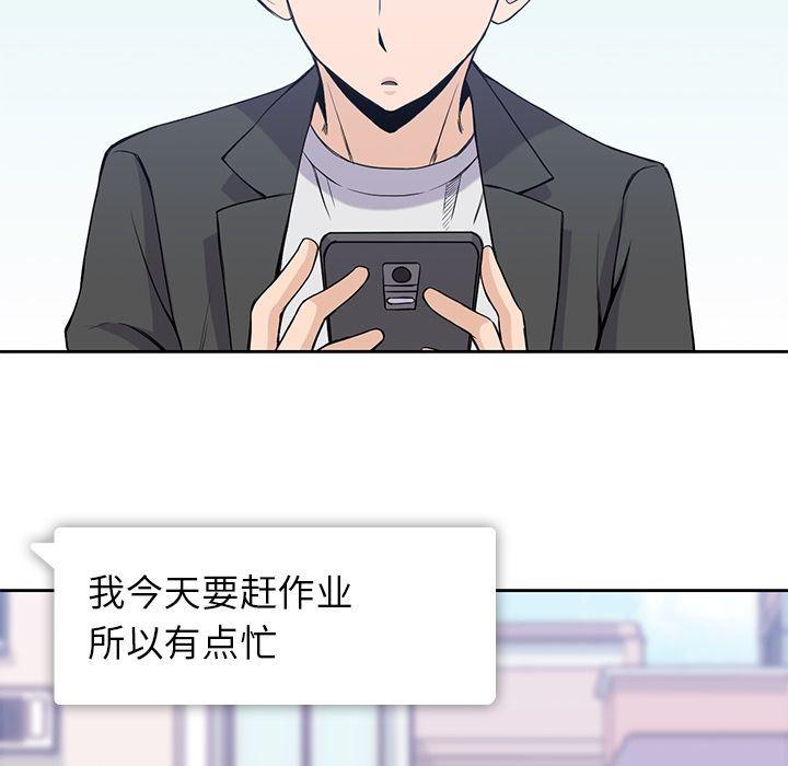 王爷你好贱漫画韩漫全集-第29话无删减无遮挡章节图片 
