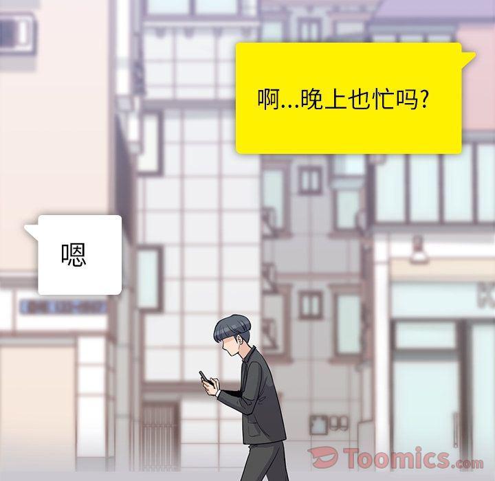 王爷你好贱漫画韩漫全集-第29话无删减无遮挡章节图片 
