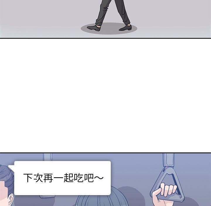 王爷你好贱漫画韩漫全集-第29话无删减无遮挡章节图片 