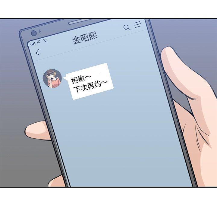 王爷你好贱漫画韩漫全集-第29话无删减无遮挡章节图片 