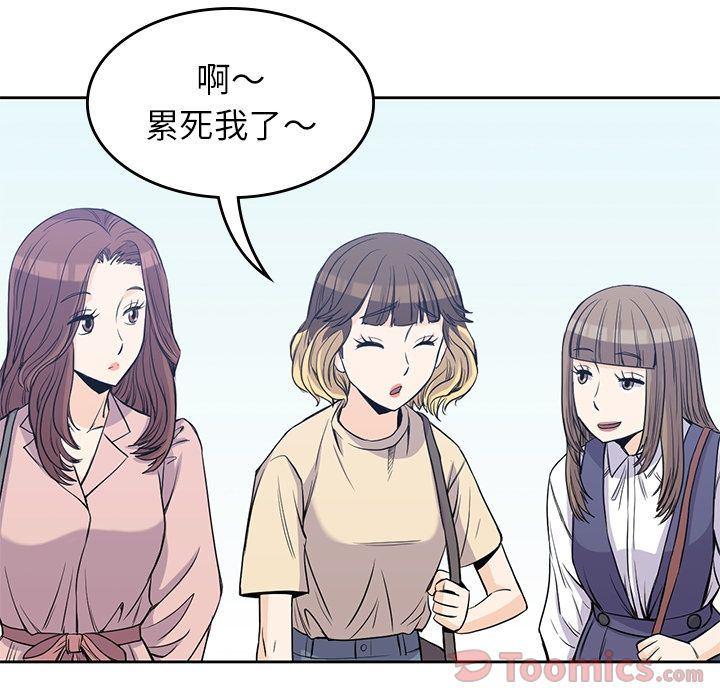王爷你好贱漫画韩漫全集-第29话无删减无遮挡章节图片 