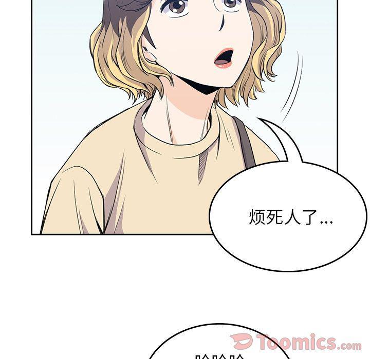 王爷你好贱漫画韩漫全集-第29话无删减无遮挡章节图片 