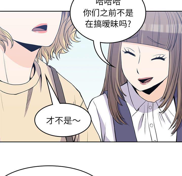 王爷你好贱漫画韩漫全集-第29话无删减无遮挡章节图片 