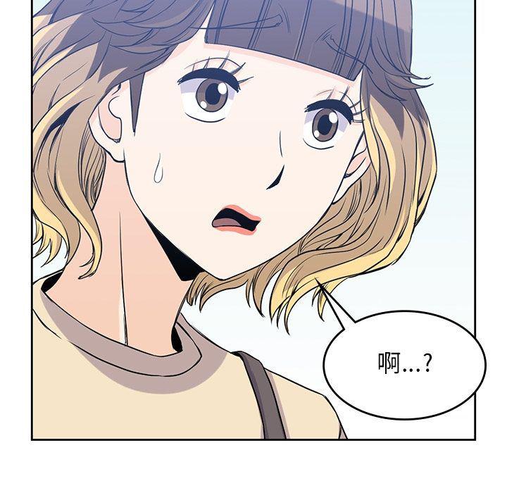 王爷你好贱漫画韩漫全集-第29话无删减无遮挡章节图片 