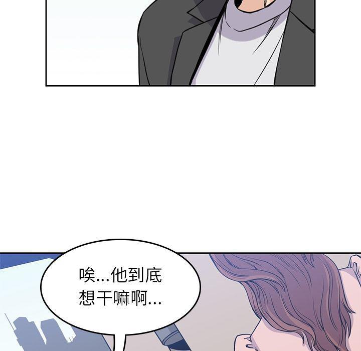 王爷你好贱漫画韩漫全集-第29话无删减无遮挡章节图片 