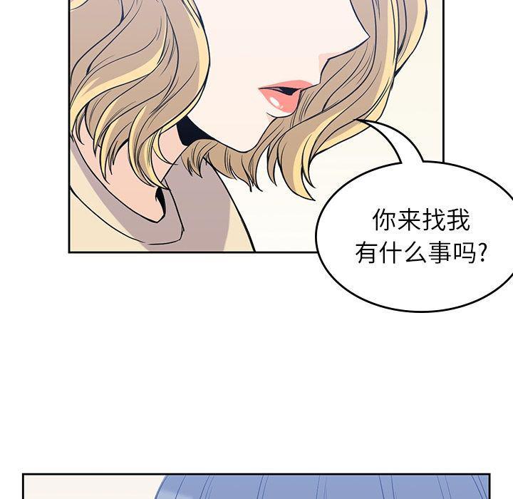 王爷你好贱漫画韩漫全集-第29话无删减无遮挡章节图片 